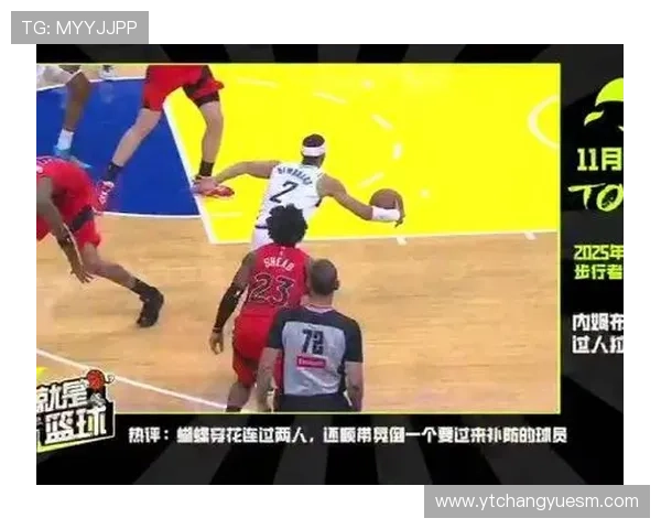 雄鹿第三节强势反弹再胜篮网分差扩大至29分悬念全无